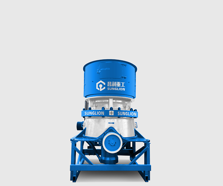 CH單缸液壓圓錐破碎機(jī)